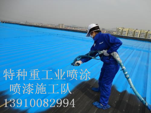 修水包括彩钢瓦喷漆翻新（